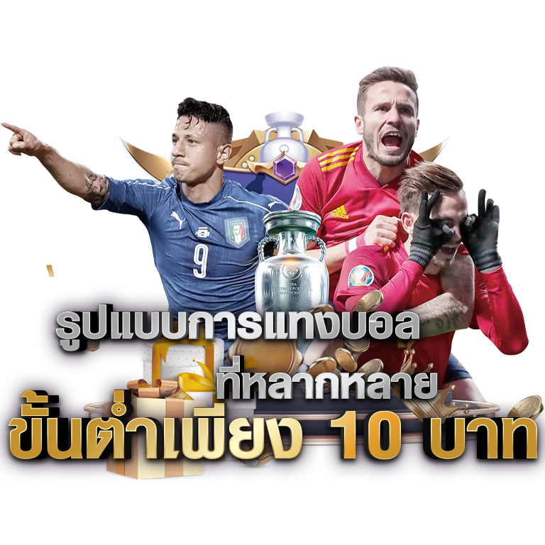 UFA19S เว็บพนันออนไลน์ อันดับ1 ครบวงจรฝาก-ถอนออโต้24 ชม